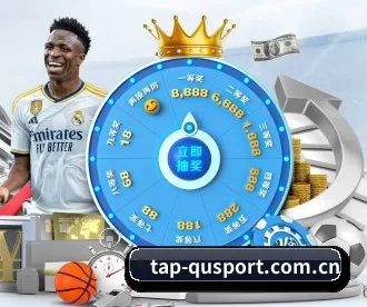 tap-qusport.com.cn APP 深度功能